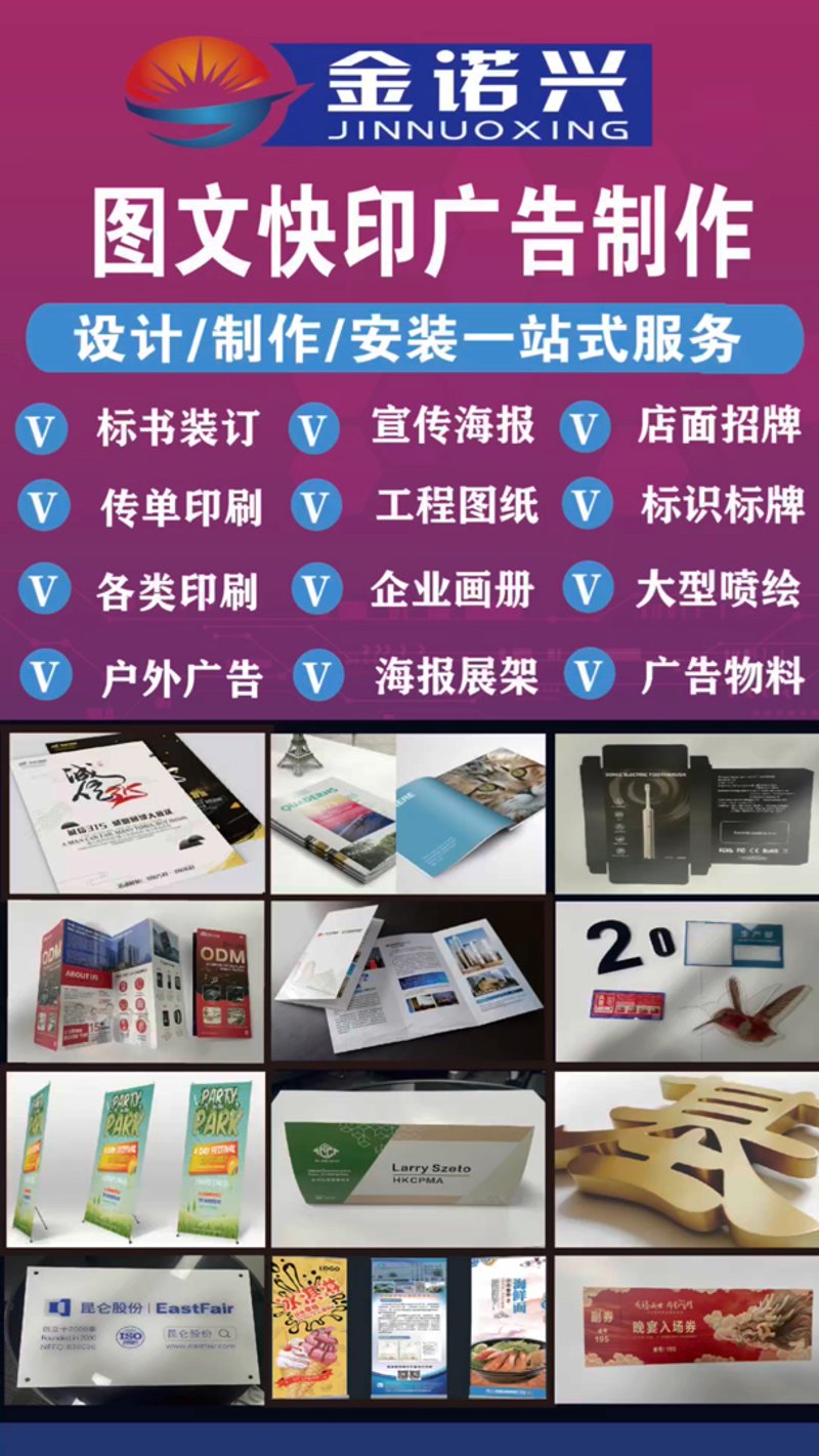 广告设计制作: 助力品牌传播的艺术与科学